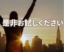ココナラ売れない！をプラチナ獲った私が解決します 稼げる26の戦略｜ココナラのコンサルやアドバイスも相談可 イメージ10