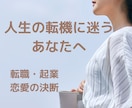 人生の波を知る☆流れに乗るコツをお伝えします 運気を味方にする運勢診断　数秘術×マヤ暦鑑定 イメージ4