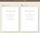 シンプルでおしゃれな結婚証明書を制作します デザイン4種｜用紙2種　から選択できます！写真入りも可♥ イメージ4