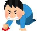 介護のお悩みや愚痴をお聴きします 頑張る介護中の方へ。イライラ、落ち込み、泣き言ok！ イメージ4