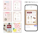 インスタ運用代行します 丸投げOK、ゼロからでも丁寧に対応します イメージ5