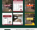 工務店様・HM様専門｜インスタ運用・投稿代行します 企画・デザイン・文章作成・投稿までまとめてお任せいただけます イメージ10