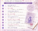推し×あなたの相性を徹底分析しますます なぜ惹かれる？相性からあなたに合う推し活まで分析 イメージ3