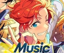 あんさんぶるスターズ イベントお手伝いします 長時間、いつでもご対応可能です イメージ1