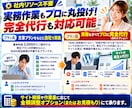 グーグルアプデで飛んだ法人・店舗サイトを戻します コアアップデート・スパムアップデート・手動ペナルティから復活 イメージ8