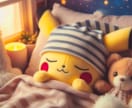 仕事や恋愛、その他愚痴などなんでもお聞きします お仕事や恋愛の話や、人には話しにくい愚痴などお話お聞きします イメージ1