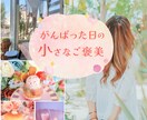 魅力が伝わる！目を引くバナーを丁寧に制作します 丁寧なヒアリングで、初めての方にも安心してご依頼いただけます イメージ8