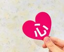 心理カウンセラーがあなたのお話に耳を傾けます ✶ただ、話しを聴いてほしいだけ… イメージ3