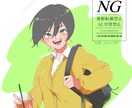 アイコン/サムネなどご希望に沿った一枚絵を描きます 表情差分や背景なども対応可能！ イメージ2