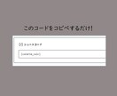 運動の消費カロリー計算機をWPに簡単設置します ダイエット記事の質向上。15種類の運動カロリーを自動計算 イメージ5