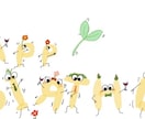 ゆるかわ文字アートを作成します お名前や大切な言葉を、“ゆるかわ文字アート”に変身させます イメージ1