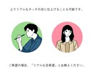 商用OK◎シンプル＋雰囲気伝わるアイコン作成します 印象アップ！小物も無料のプロフィール映え✦ イメージ7