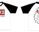オリジナルTシャツ、ユニフォームデザインいたします イベント用やクラＴ、チームユニにも♪ イメージ3