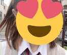 悩み相談愚痴恋愛相談17歳女子が友達感覚で聞きます お世辞なし。はっきり思ったことを言わせていただきます！ イメージ2