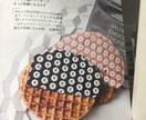 手土産や差し入れ、色々なパターンでご提案します 老若男女不問！仕事からプライベートまで イメージ1