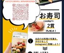 飲食店のメニュー、ポスター作成します 出来るだけ要望に答えさせていただきます。 イメージ4