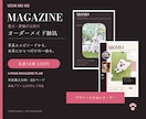 愛犬・愛猫が主役のオリジナル雑誌を制作します 写真と思い出を詰め込んだ、世界にひとつだけの全8ページ♡ イメージ1