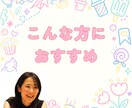 ワンオペ育児の孤独に寄り添います 子育てのさみしい時間に、話し相手になります イメージ2
