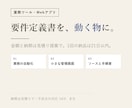 要件定義書から業務ツール・Webアプリを作ります GAS・Python・VBAの自動化や管理画面を作ります イメージ1
