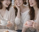 女性限定☆恋のお悩み・愚痴を伺います 元配信者DJちかこが久々に会った同級生のノリでお話伺います イメージ1