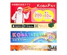 バナー・ヘッダー、各種Web画像を制作致します ALL1500円！シンプルでお洒落なWeb画像作成致します！ イメージ5