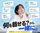 初めてでも安心のホームページを制作します ノーコードだから公開後も自分で更新しやすいです イメージ2