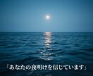 彼が隠す本音 どん底から再生した男が教えます どん底から再生した男が教える「彼が隠す本音」と「逆転の道」 イメージ4