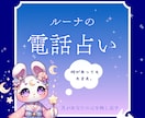 生まれた時の月の満ち欠けであなたの才能占います あなたの心に寄り添う、月とカードからのメッセージ イメージ1