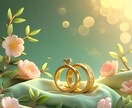 霊聴で結婚の不安や迷いを通話鑑定します 霊視通話で結婚の不安に寄り添います イメージ10
