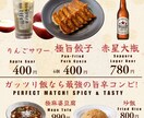 現役の店長が「現場で使える」POPを作ります ​飲食店のPOPはお任せ！現役店長がお店の魅力を引き出します イメージ4