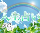 幸せの法則★幸せへの扉までご案内いたします 幸福に満ち溢れた人生するために必要な法則をお教えいたします。 イメージ1