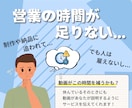 アニメーション動画で営業・紹介を促進します 動画をフル活用するための講座付き！ イメージ2