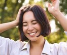 自分に自信を持ちたい女性へサポートします 本気で変わりたい女性から変われる女性へ イメージ1