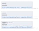 現行システムに連携-Line配信できます 現行のメルマガ配信等に組み込みLineに配信できます。 イメージ3