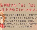 赤ちゃんの名付けお手伝いいたします お子様の人生が豊かで幸せになるお名前を贈りませんか？ イメージ3