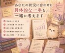 訪問看護の売上の壁、一緒に整理します 現役管理者が壁の原因を一緒に整理・分析します。 イメージ4