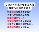 半自動化！商品作りから収入GETまでサポートします 【初心者大歓迎】コンテンツ販売の商品作り～販売まで伴走します イメージ9