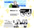 ココナラ・Twitter・ブログヘッダー描きます ★低料金・シンプル・キレイメ・おとなっぽく・おしゃれに！ イメージ4