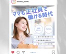 インスタグラムで刺さる広告バナーを作ります とりあえず任せたい方も大歓迎！成果重視のSNSバナー作成 イメージ3