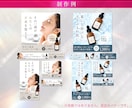 化粧品・健康食品｜伝わる女性向けバナー制作します 元通販会社のインハウスデザイナーが作成します！ イメージ3
