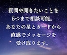 2027年版♡お誕生日から1年間の運勢を占います 〜あなたの未来予報書 ⭐︎星が教える１年の地図〜 イメージ5