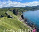 心のケアや愚痴、相談何でも聞きます 話してよかったって思ってもらえる自信ありです(๑˃̵ᴗ˂̵ イメージ1