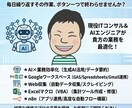 作業を数分に！AI・Excelを駆使して解決します 毎日繰り返すその作業、ボタン一つで終わらせませんか？ イメージ1