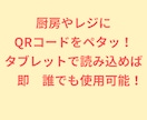 飲食店での仕事　QR動画化！最強ライブラリにします 厨房、接客、レジ等　教える手間を減らせます イメージ6