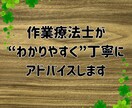 発達障害・気になる行動…家庭でできる対応を教えます その行動、理由があります。家でできる対応でラクになる イメージ5