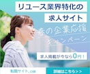 広告バナー画像 【1枚1,500円】各種作ります 低単価！高画質！あなたのイメージ再現いたします！ イメージ3
