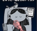 かわいい ぎゅっと抱きしめイラストを描きます ぬいぐるみを抱きしめる、モノクロの孤独かわいいアイコン イメージ1