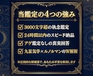 片思いの彼、脈あり？タイミングと動き方を占います 相手の本音 近未来の流れ 今やる一手を分かりやすくまとめます イメージ2