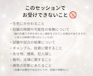 五大龍オラクル◆今、必要なメッセージをお伝えします 言葉にならない苦しみを可視化し、本来の流れへ戻るきっかけに！ イメージ8