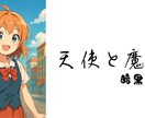 ケンシロウに憧れる人がサムネイル画像制作します お前はもう…クリックされている イメージ3